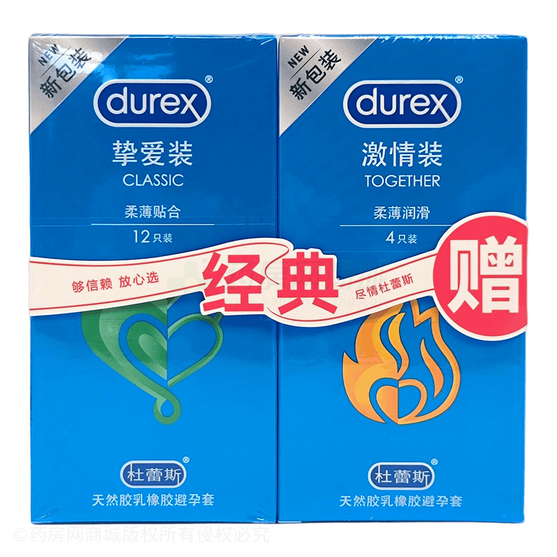 杜蕾斯·摯愛裝+激情裝(贈)·無色透明·有香味·平面型·天然膠乳橡膠避孕套 - 青島倫敦杜蕾斯
