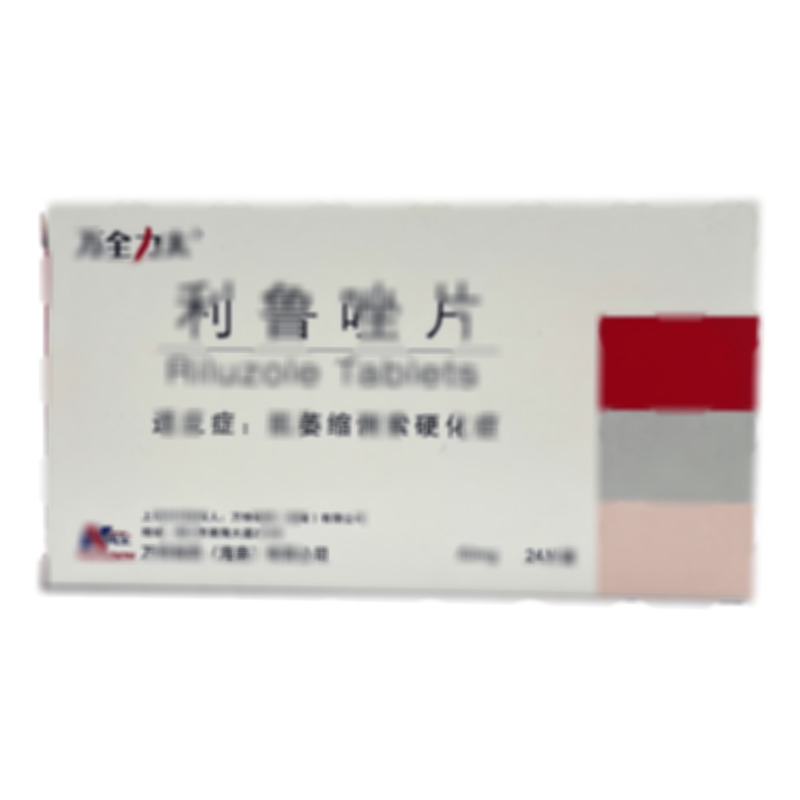 萬全力太 利魯唑片 - 海南萬特
