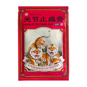關(guān)節(jié)止痛膏價(jià)格(關(guān)節(jié)止痛膏多少錢(qián))