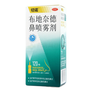 切諾 布地奈德鼻噴霧劑價(jià)格(切諾 布地奈德鼻噴霧劑多少錢)