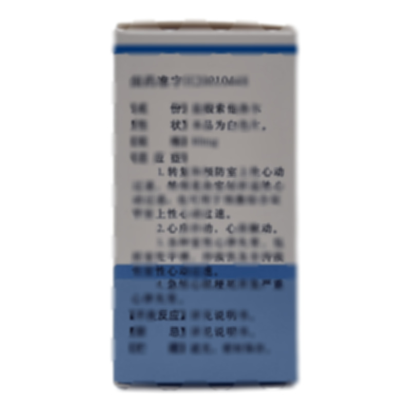 喜安林 鹽酸索他洛爾片 - 常州制藥廠