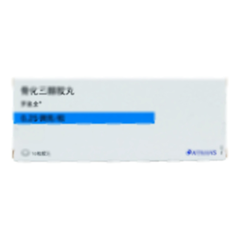 羅蓋全 骨化三醇膠丸 - 德國漢堡愛活大