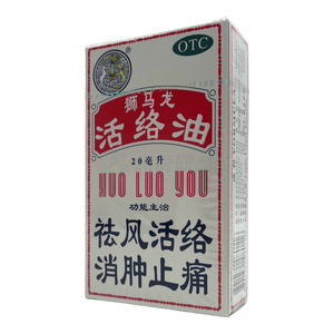 活絡(luò)油價(jià)格(活絡(luò)油多少錢)