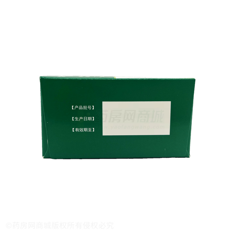 咳喘寧口服液 - 先聲