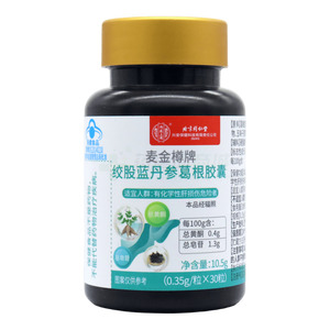 內(nèi)廷上用 絞股藍(lán)丹參葛根膠囊價(jià)格(內(nèi)廷上用 絞股藍(lán)丹參葛根膠囊多少錢)