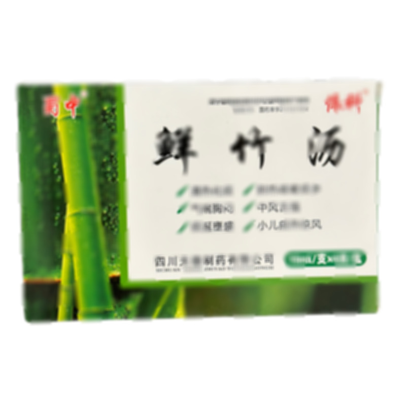 鮮竹瀝 - 四川天德