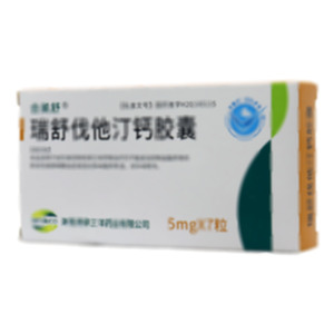 瑞舒伐他汀鈣膠囊(海南通用三洋藥業(yè)有限公司)-海南通用三洋