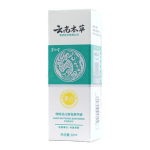 韓熙美白修復精華液價格(韓熙美白修復精華液多少錢)