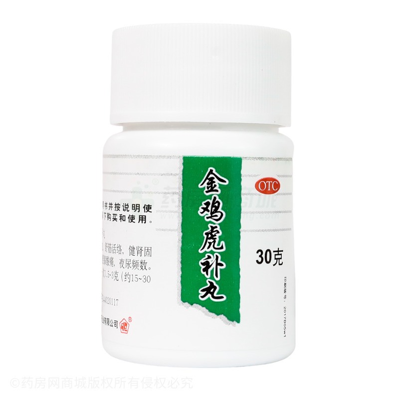 金雞虎補丸 - 中一藥業(yè)