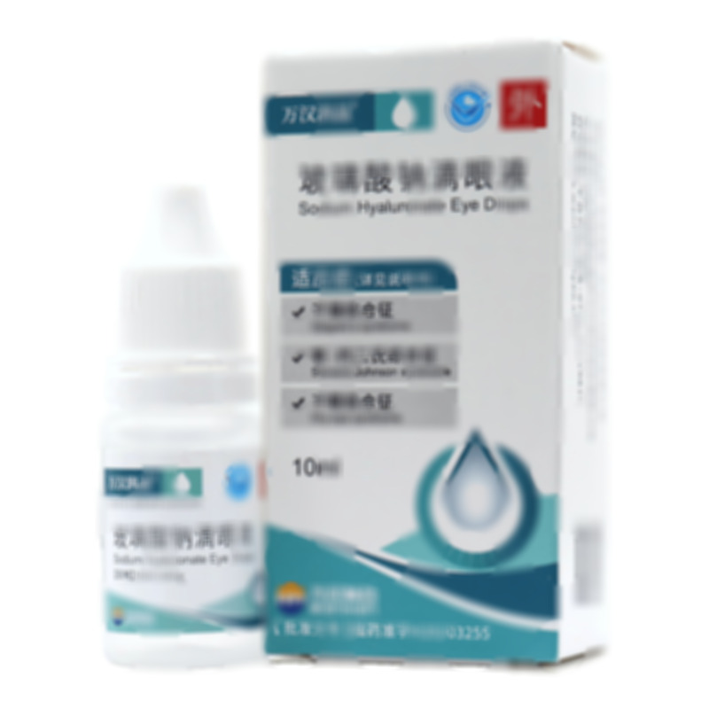 萬漢潤晶 玻璃酸鈉滴眼液