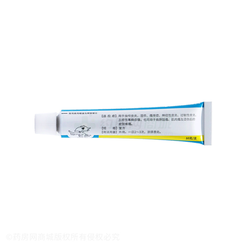 邦力 復(fù)方樟腦乳膏 - 華邦制藥