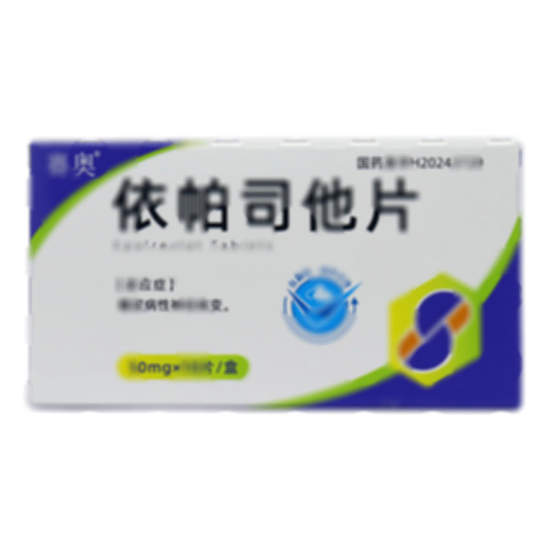 依帕司他片 - 倍特藥業(yè)