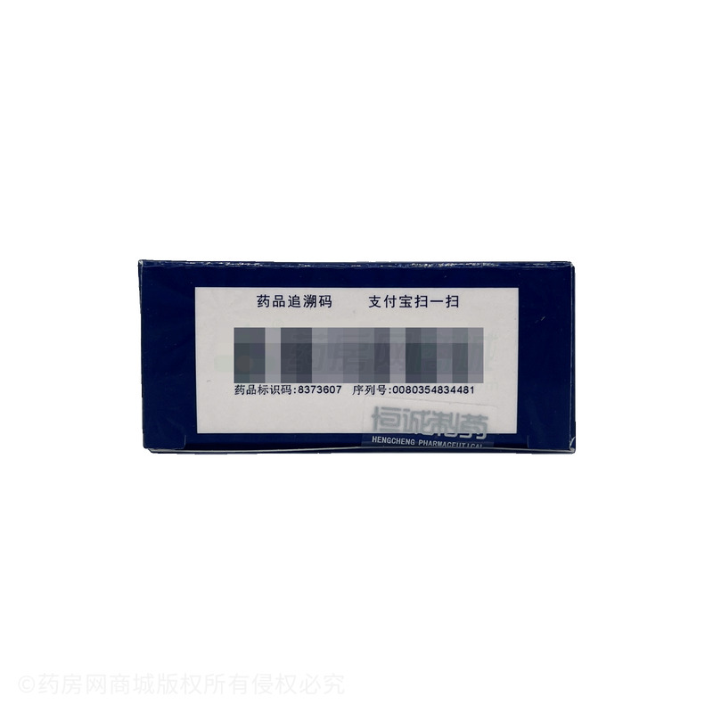 安隆 復方醋酸曲安奈德溶液 - 恒誠制藥