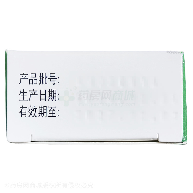 丁克 鹽酸特比萘芬乳膏 - 齊魯制藥