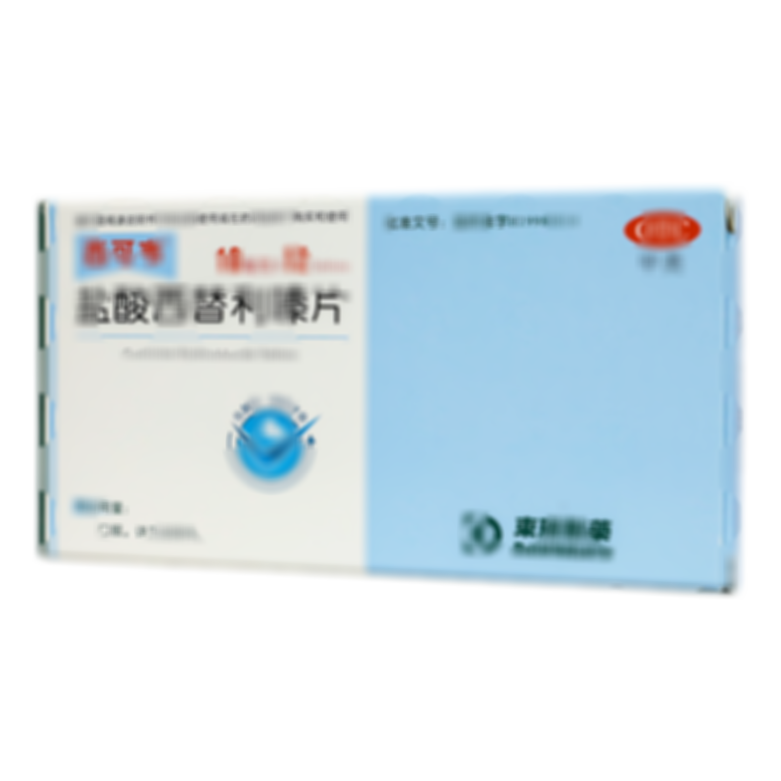 鹽酸西替利嗪片