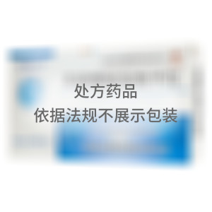   亚斯克平 苯磺酸氨氯地平片 