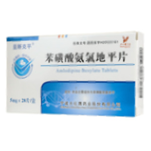 亞斯克平 苯磺酸氨氯地平片(寧波大紅鷹藥業(yè)股份有限公司)-寧波大紅鷹