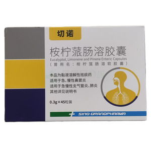 切諾 桉檸蒎腸溶膠囊價格(切諾 桉檸蒎腸溶膠囊多少錢)