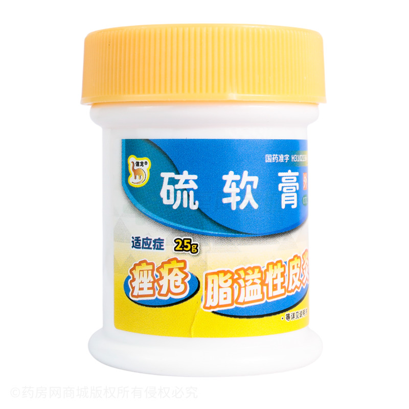 硫軟膏 - 上海小方