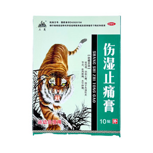 傷濕止痛膏價格(傷濕止痛膏多少錢)