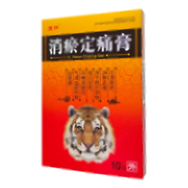 康許 消瘀定痛膏 - 沈陽管城