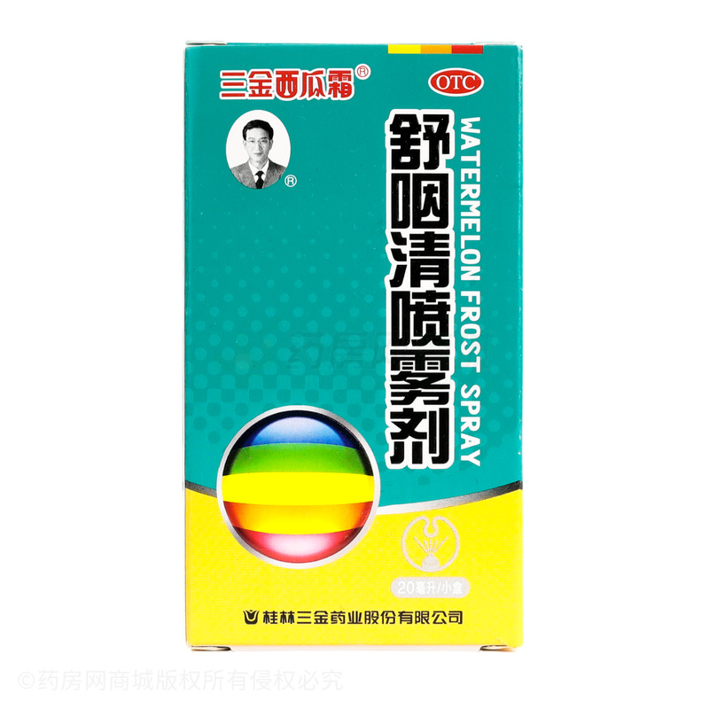 三金 舒咽清噴霧劑 - 桂林三金