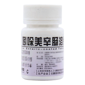 云鵬 吲哚美辛腸溶片(云鵬醫(yī)藥集團有限公司)-云鵬醫(yī)藥