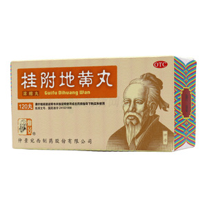 桂附地黃丸(仲景宛西制藥股份有限公司)-宛西制藥