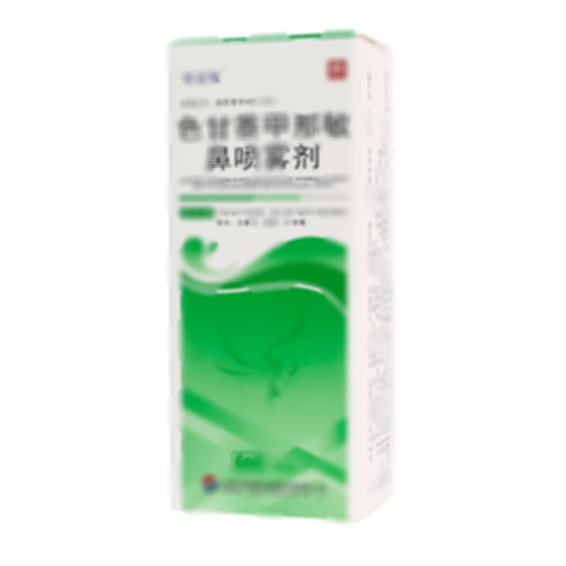 色甘萘甲那敏鼻噴霧劑 - 山東天順