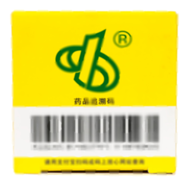復(fù)方丹參片 - 一力制藥