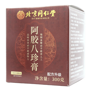 阿膠八珍膏價格(阿膠八珍膏多少錢)