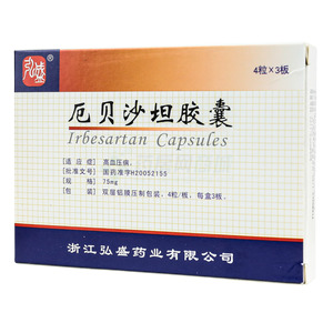 厄貝沙坦膠囊價格(厄貝沙坦膠囊多少錢)