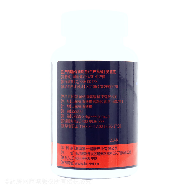 華寶通 番茄紅素維生素E軟膠囊 - 華潤圣海