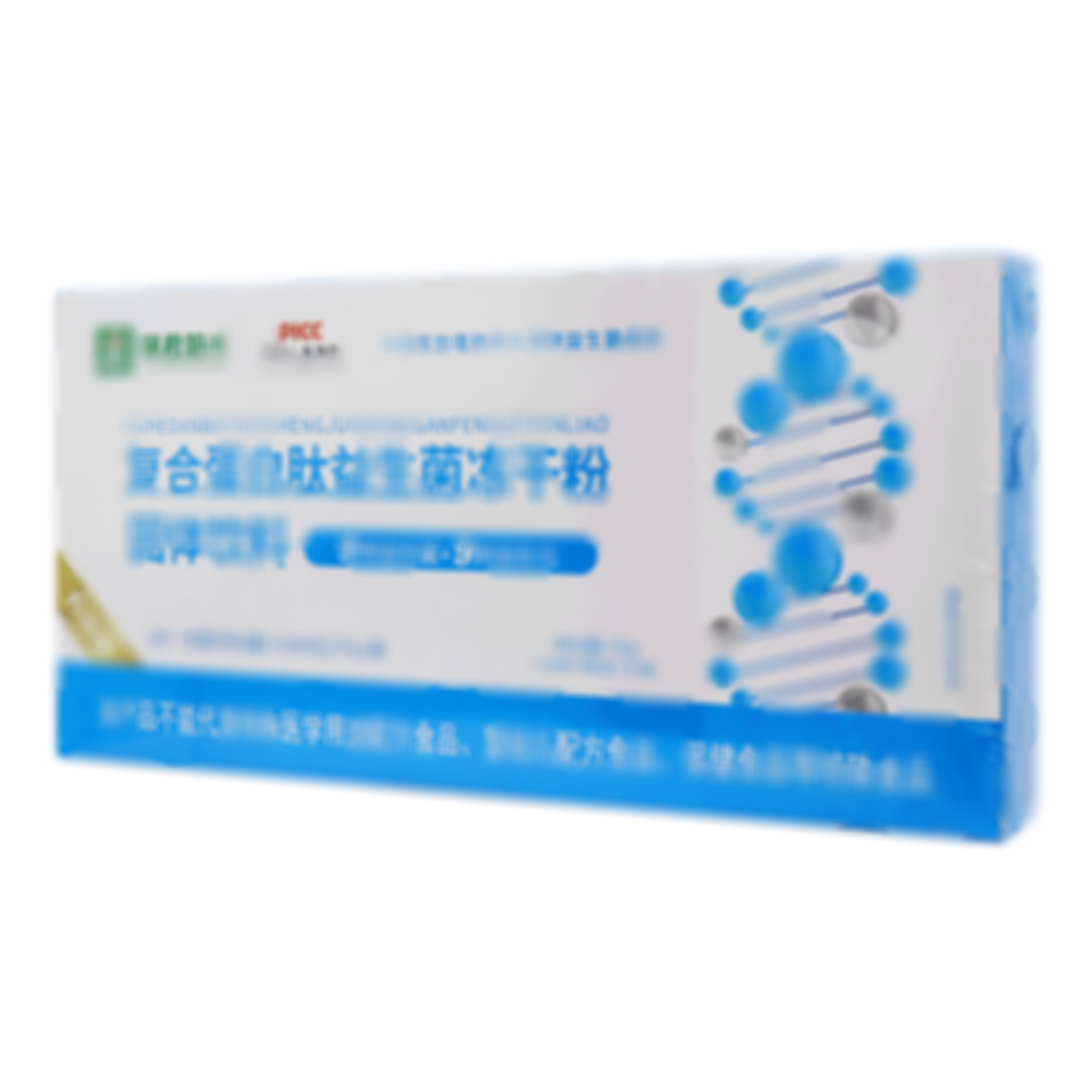 復(fù)合蛋白肽益生菌凍干粉固體飲料