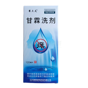 翟大夫 甘霖洗劑價(jià)格(翟大夫 甘霖洗劑多少錢(qián))
