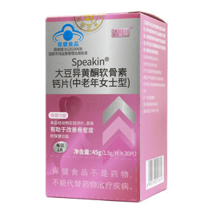 Speakin 大豆異黃酮軟骨素鈣片(鑫璽生物科技股份有限公司)-鑫璽生物