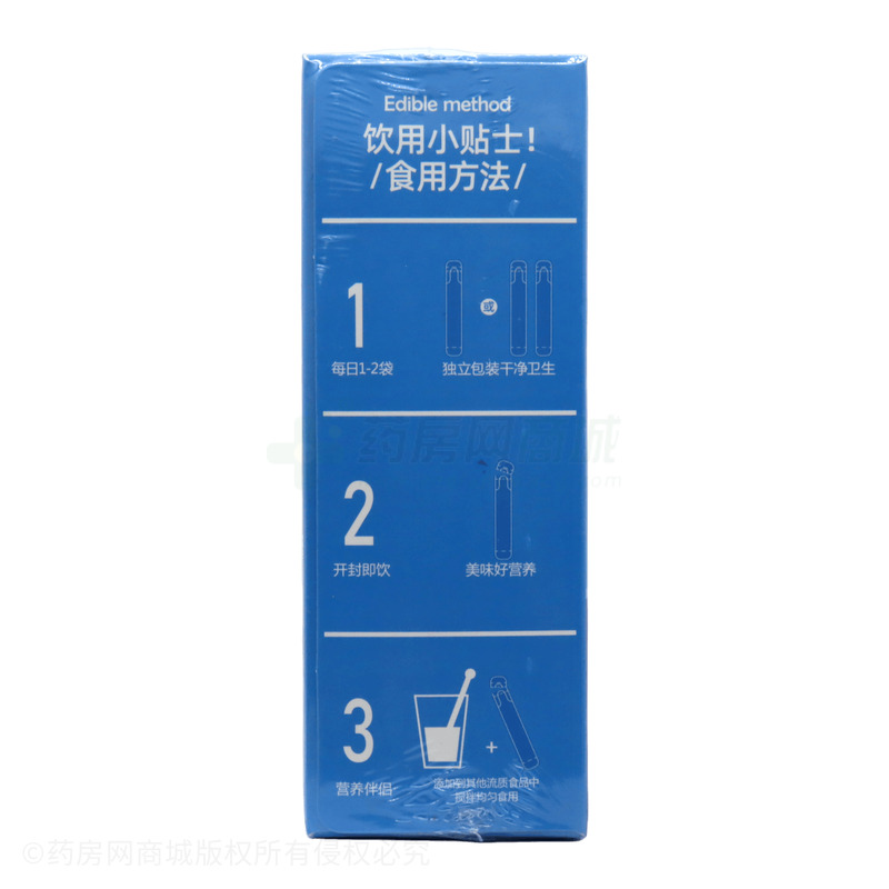 三誠 雙鈣D3營養(yǎng)液 - 江西三誠