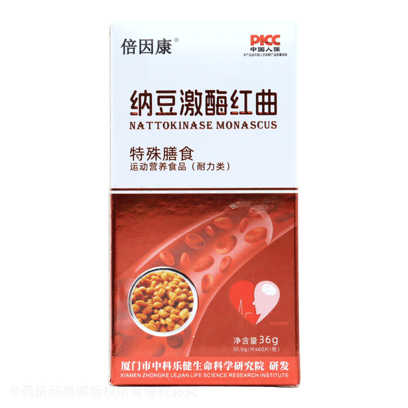 納豆激酶紅曲 - 河南諾樂(lè)