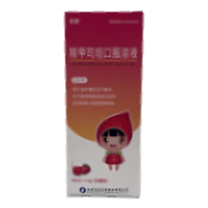 羧甲司坦口服溶液