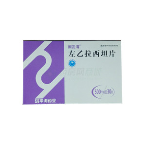 閑妥清 左乙拉西坦片價格(閑妥清 左乙拉西坦片多少錢)