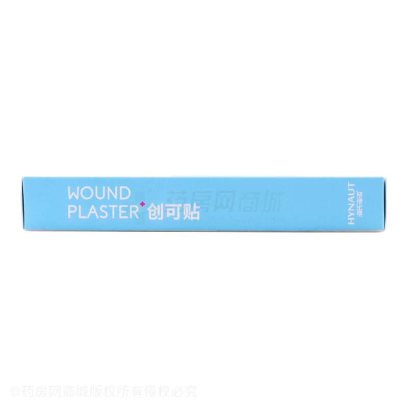 創(chuàng)可貼 - 海氏海諾