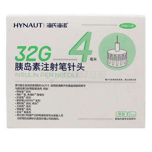 胰島素注射筆針頭(蘇州施萊醫(yī)療器械有限公司)-蘇州施萊