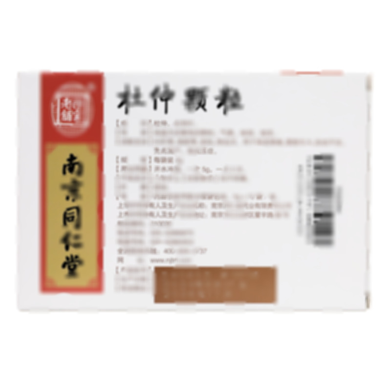 杜仲顆粒 - 南京同仁堂