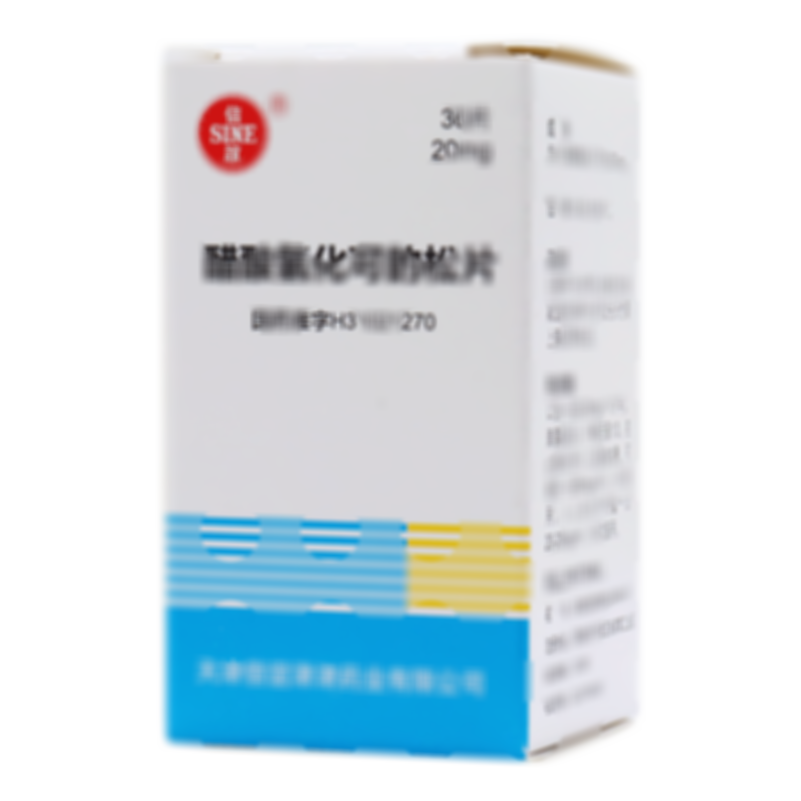 醋酸氫化可的松片