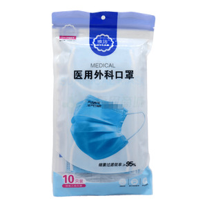 醫(yī)用外科口罩(浙江歐潔科技股份有限公司)-浙江歐潔