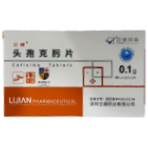 頭孢克肟片(深圳立健藥業(yè)有限公司)-深圳立健