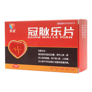 冠脈樂片價(jià)格(冠脈樂片多少錢)