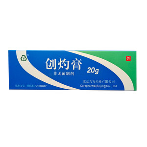 創(chuàng)灼膏價格(創(chuàng)灼膏多少錢)