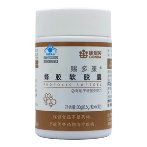 賜多康 蜂膠軟膠囊價格(賜多康 蜂膠軟膠囊多少錢)
