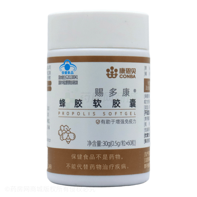 賜多康 蜂膠軟膠囊 - 華潤(rùn)圣海
